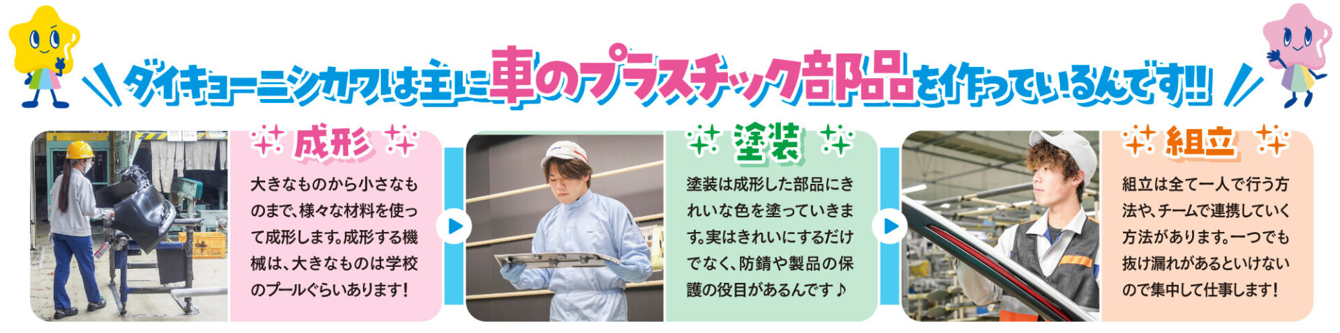 ネクスタ