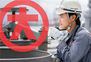 大和海運株式会社