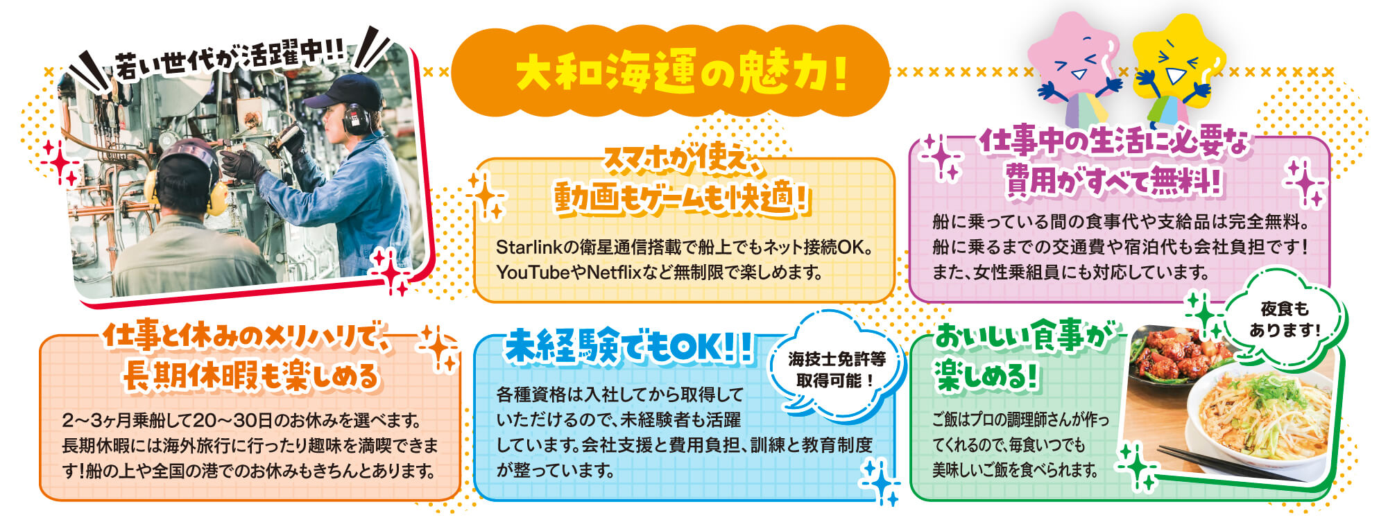 ネクスタ
