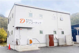 株式会社デンコーテック