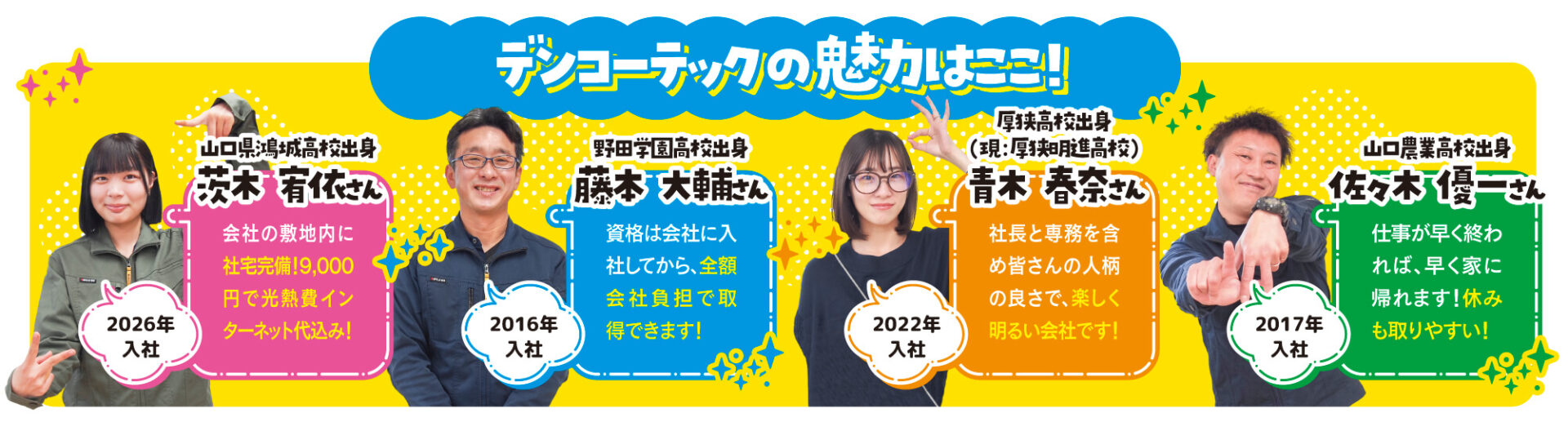 ネクスタ