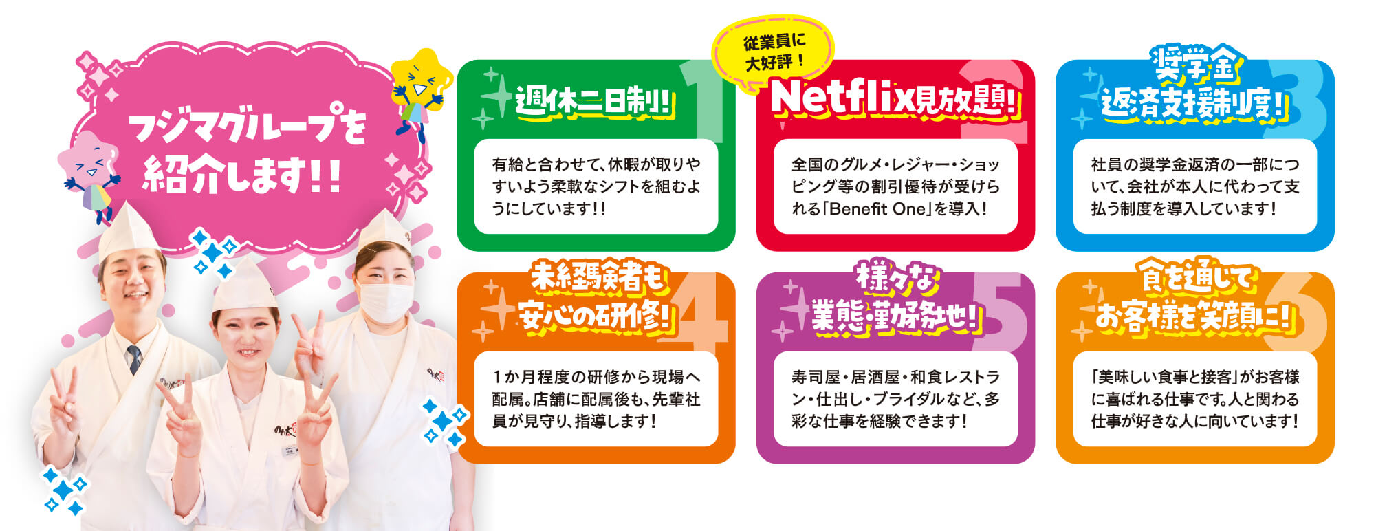 ネクスタ
