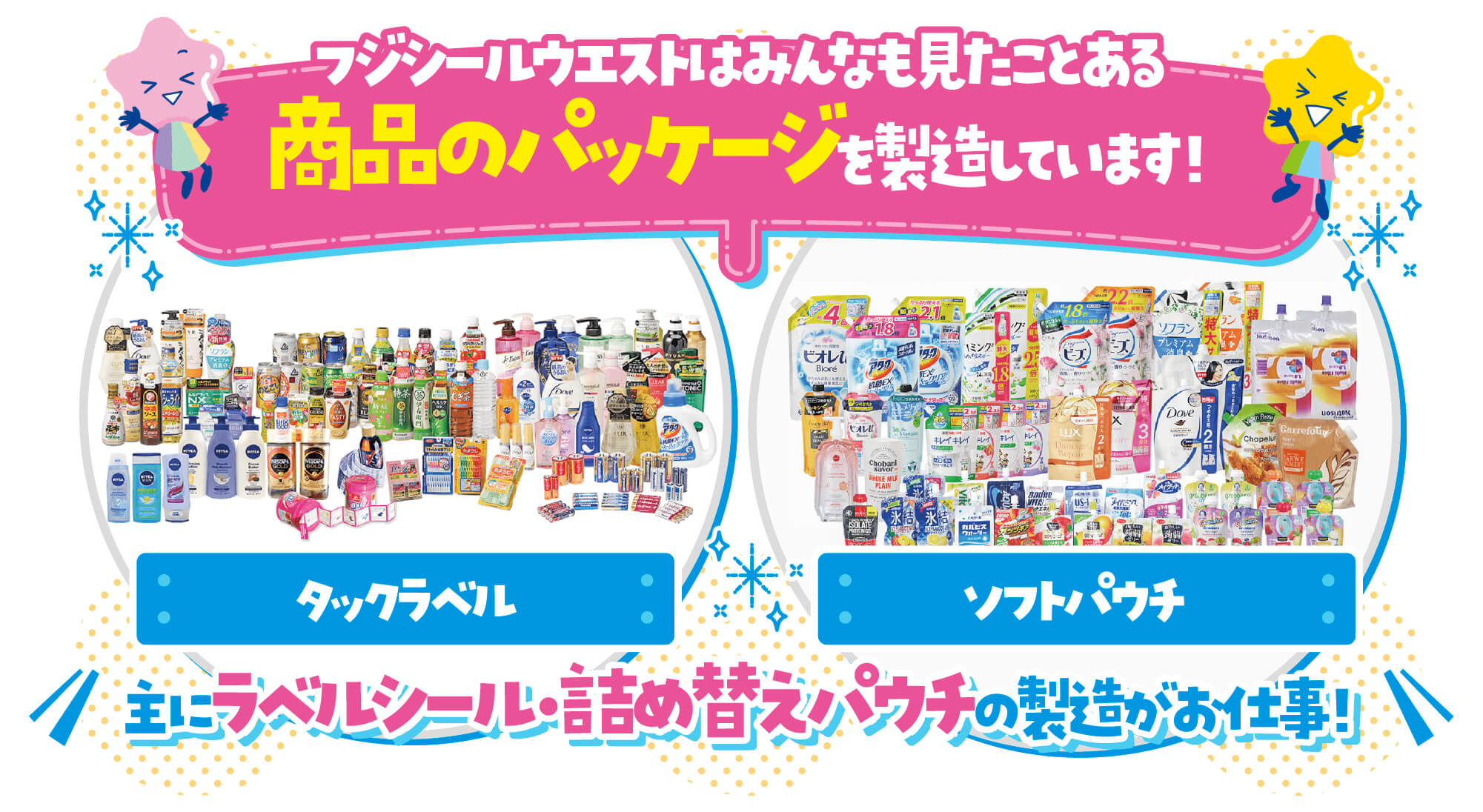 ネクスタ