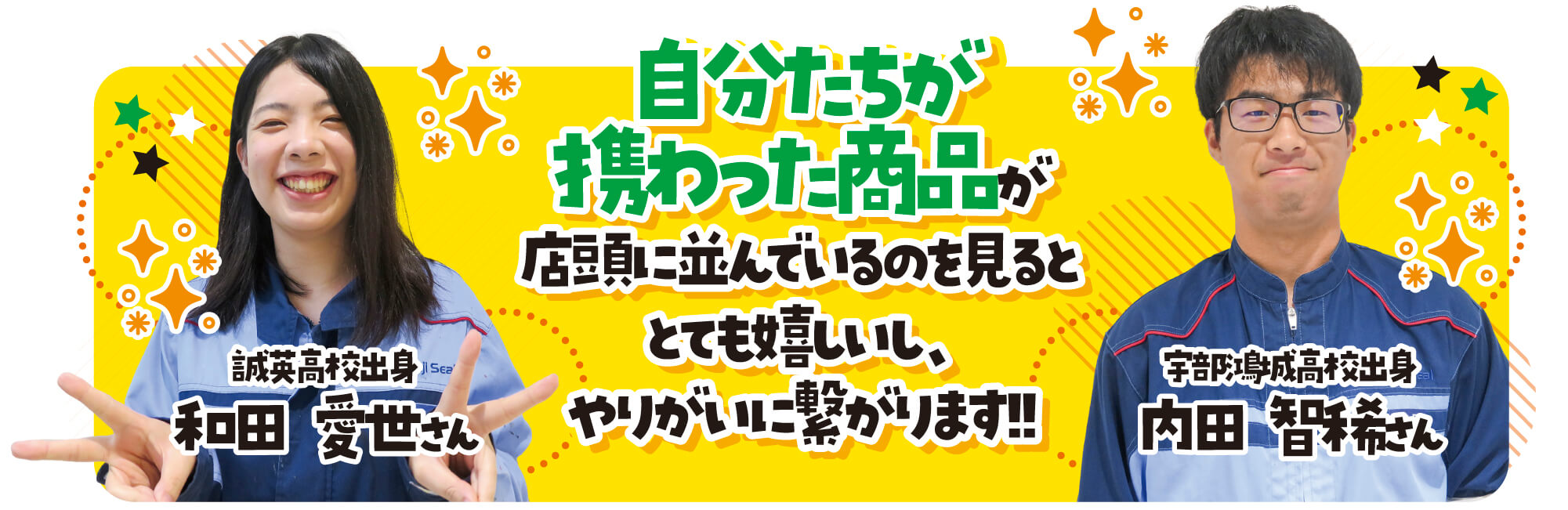 ネクスタ
