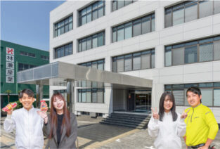 林兼産業株式会社
