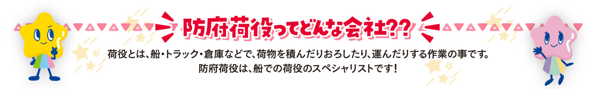 ネクスタ