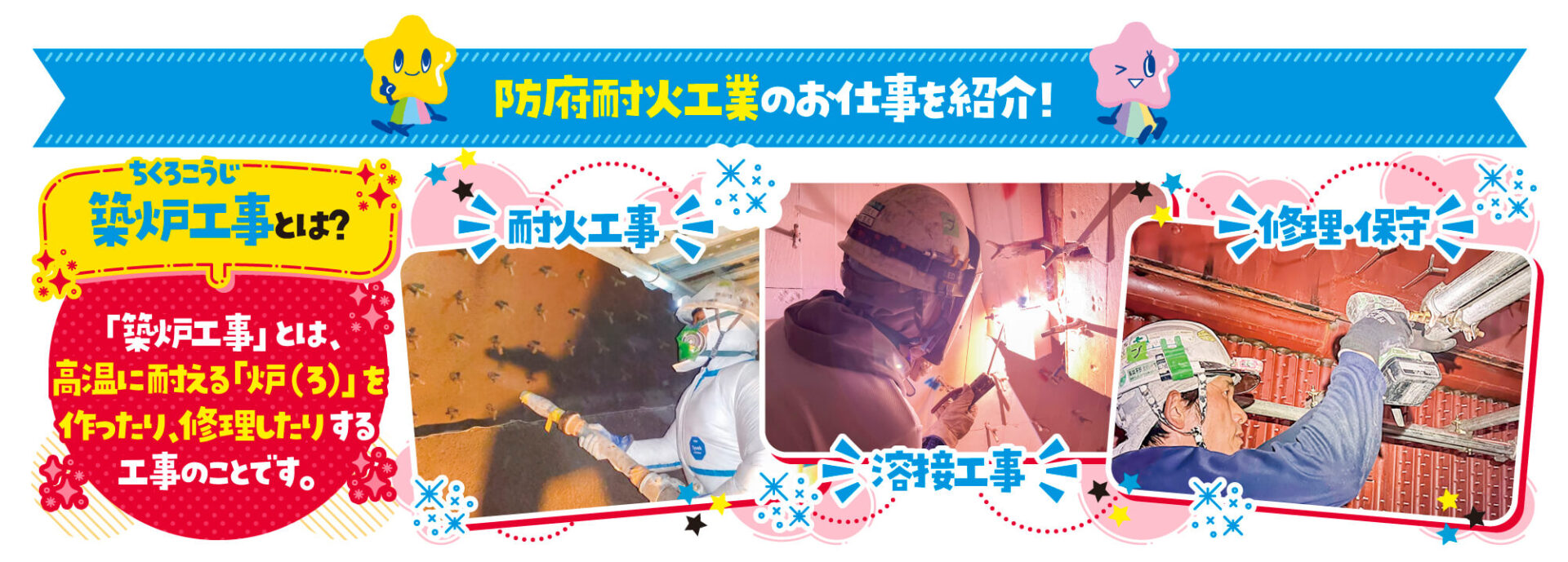 ネクスタ