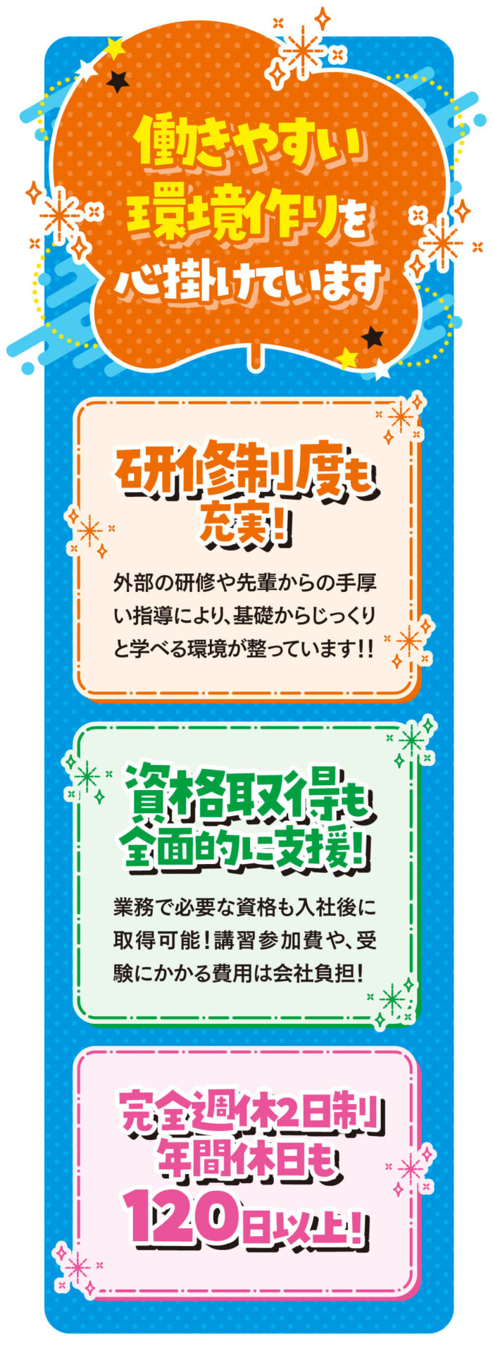 ネクスタ