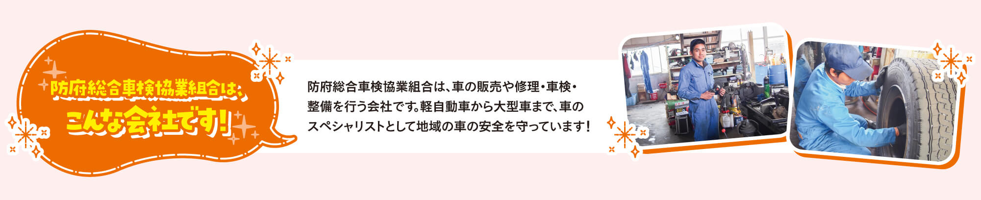 ネクスタ