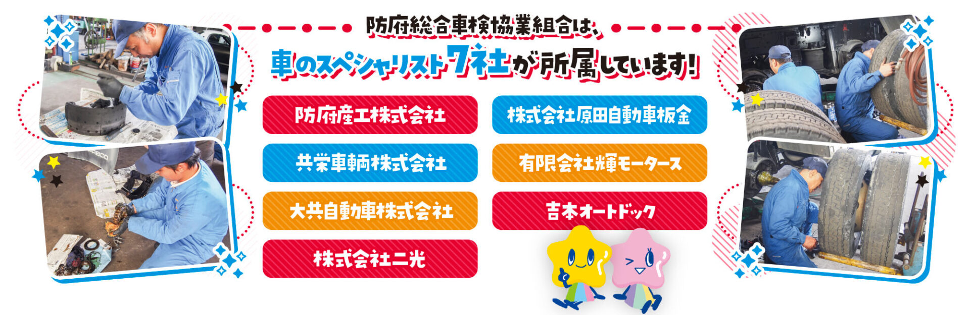 ネクスタ