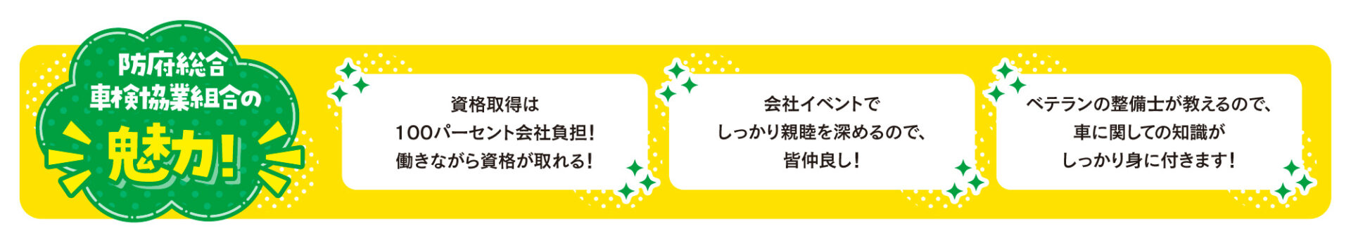 ネクスタ