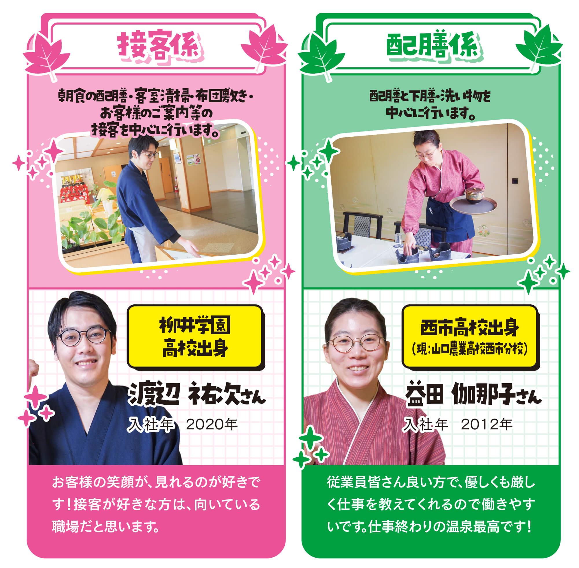 ネクスタ