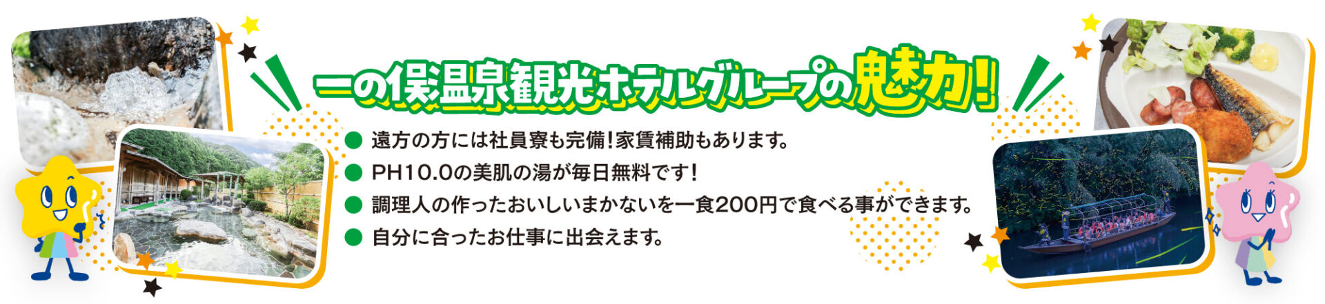 ネクスタ