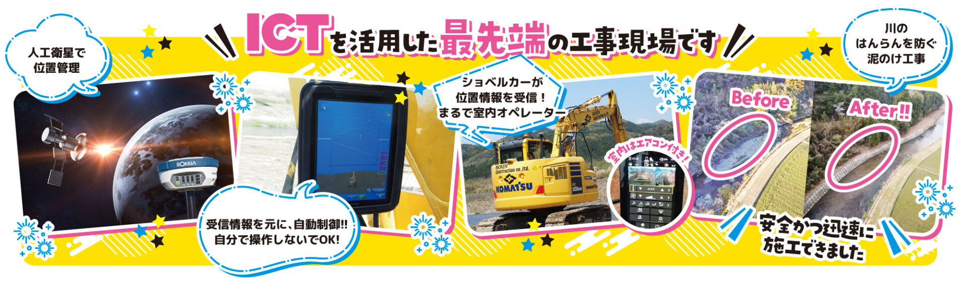 ネクスタ