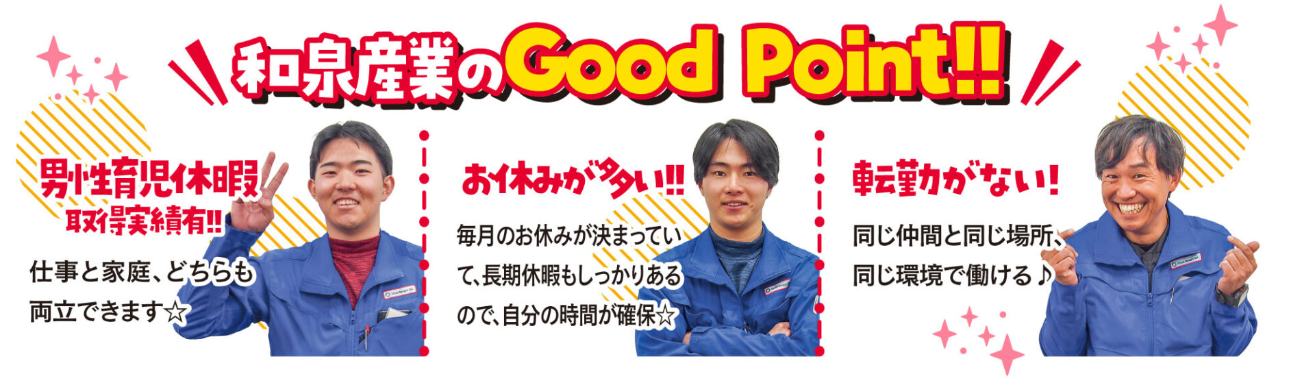 ネクスタ