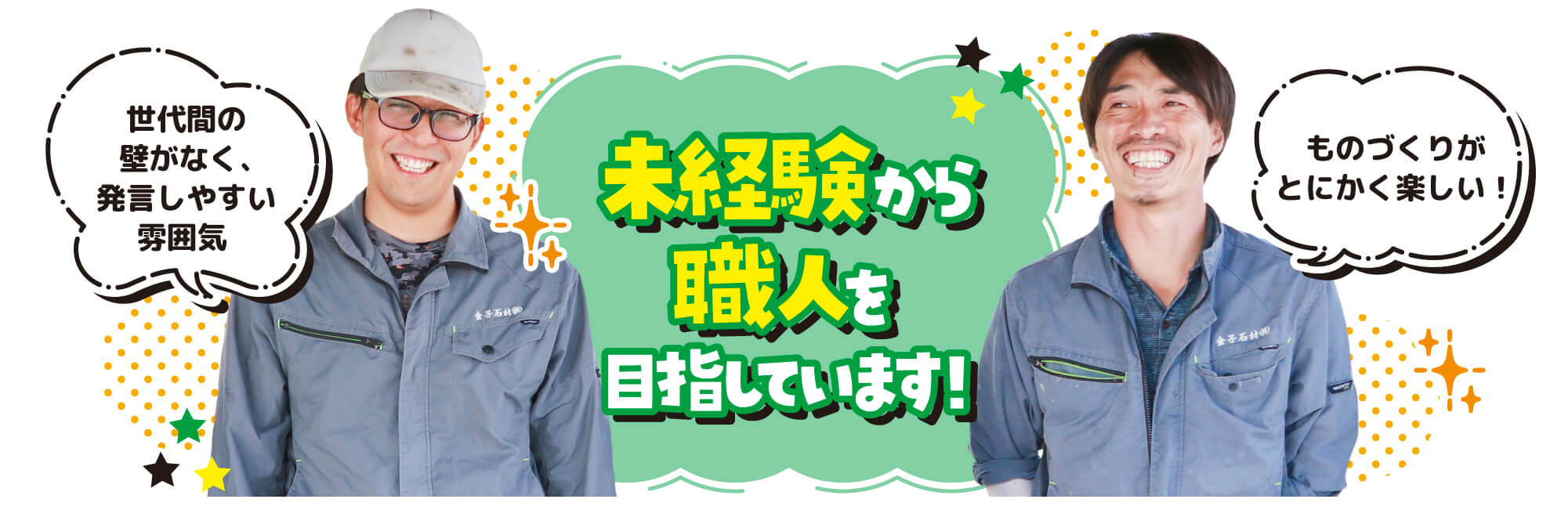 ネクスタ