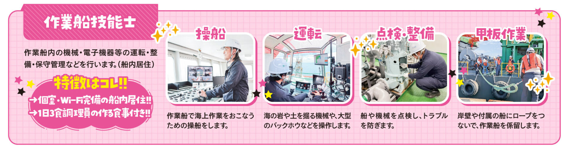 ネクスタ