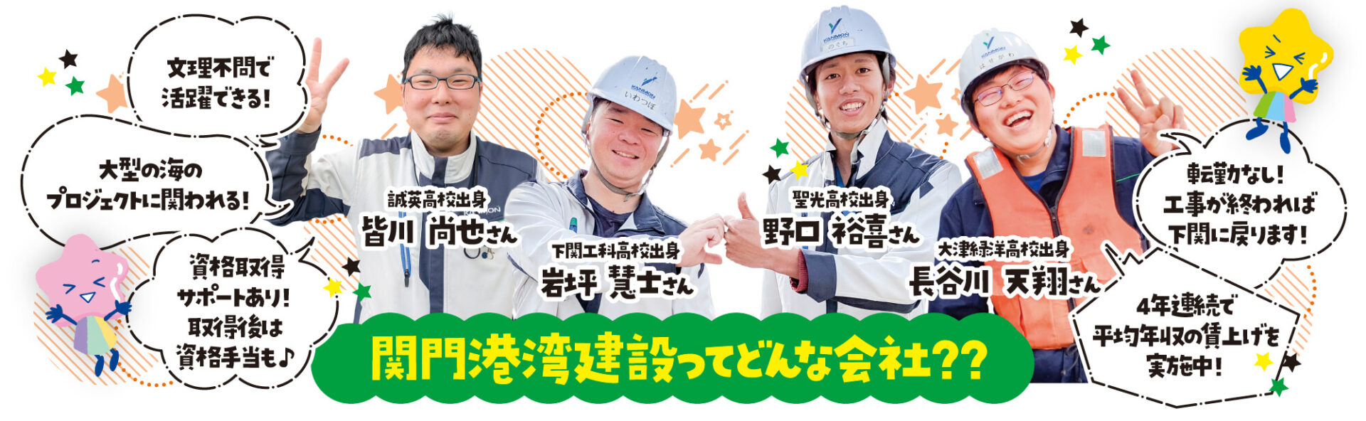 ネクスタ