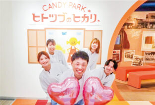 カンロ株式会社 ひかり工場