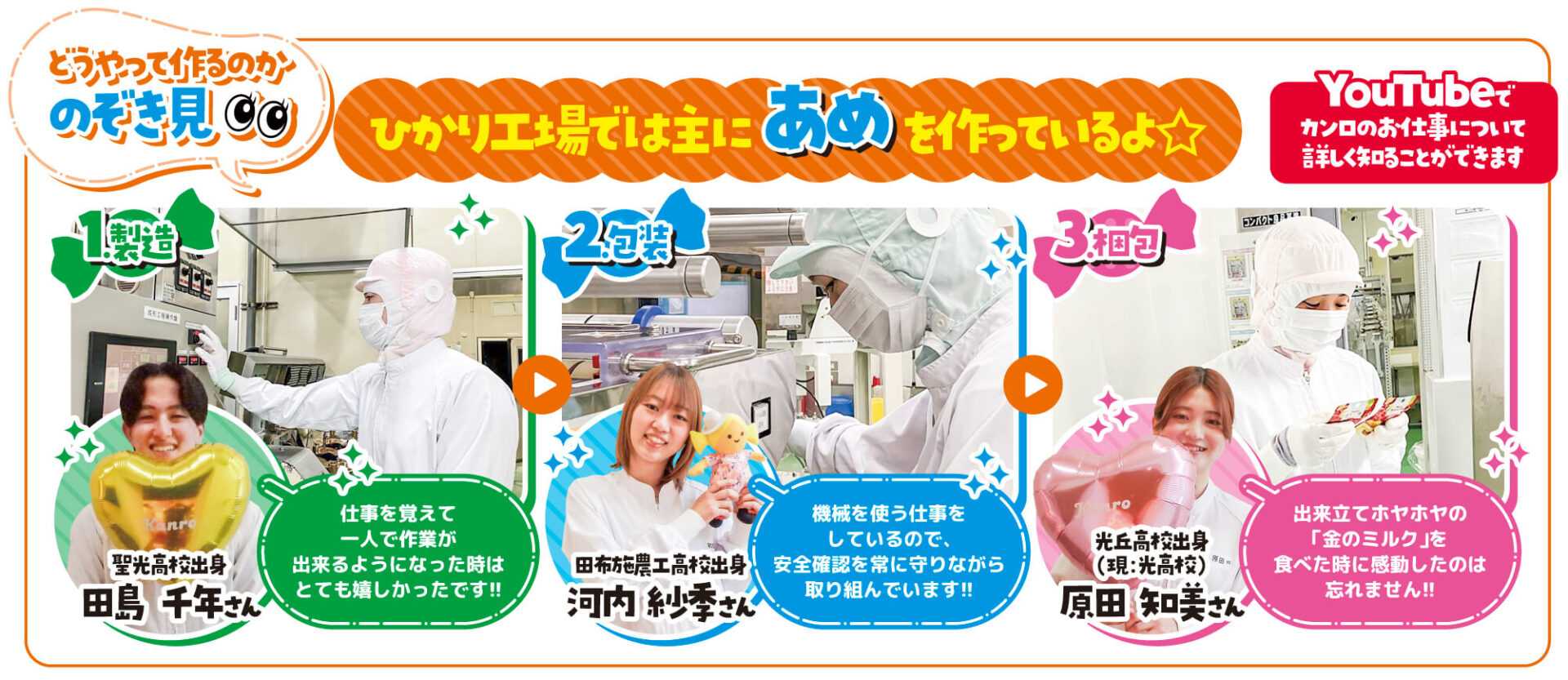 ネクスタ