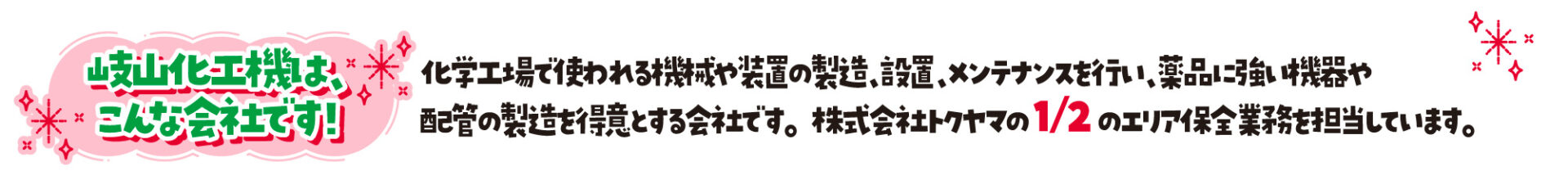 ネクスタ
