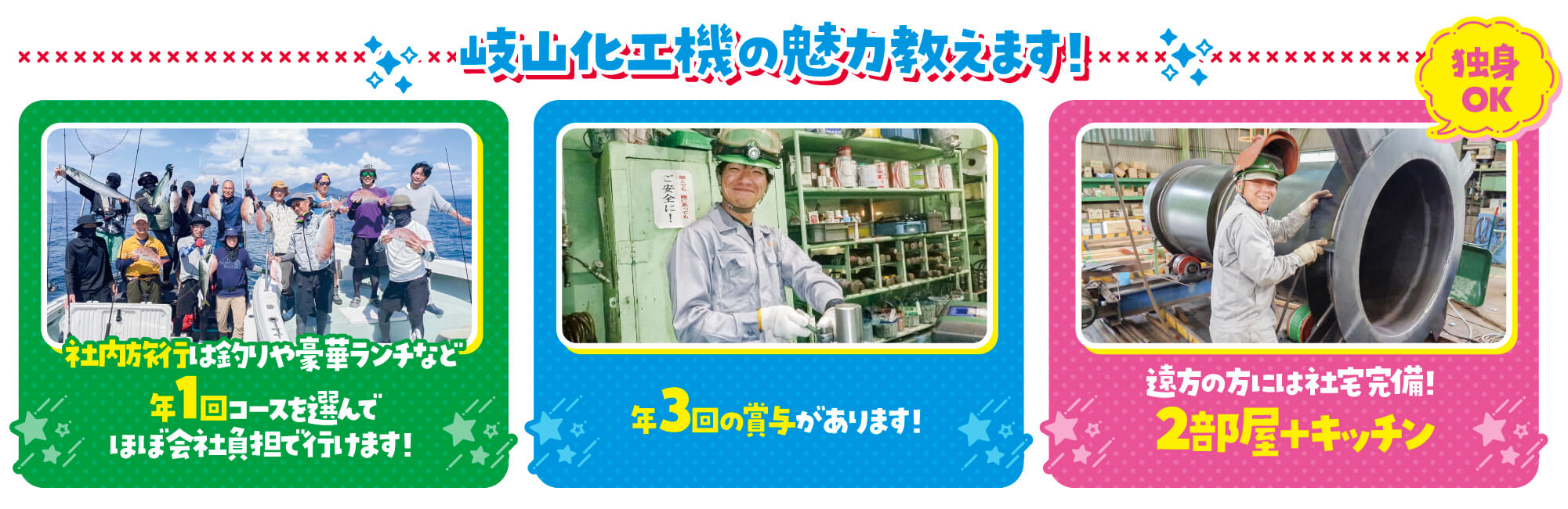 ネクスタ