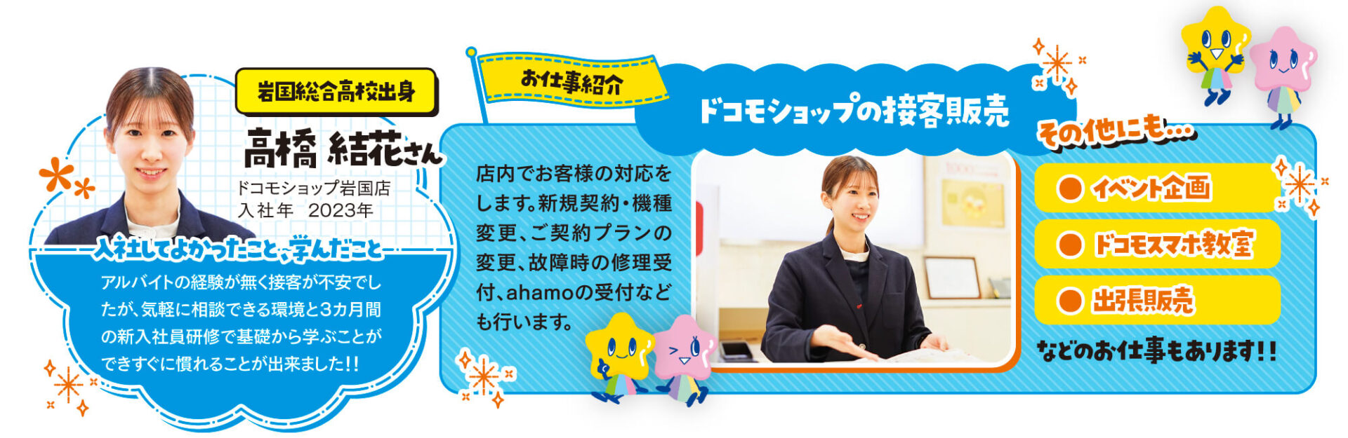 ネクスタ