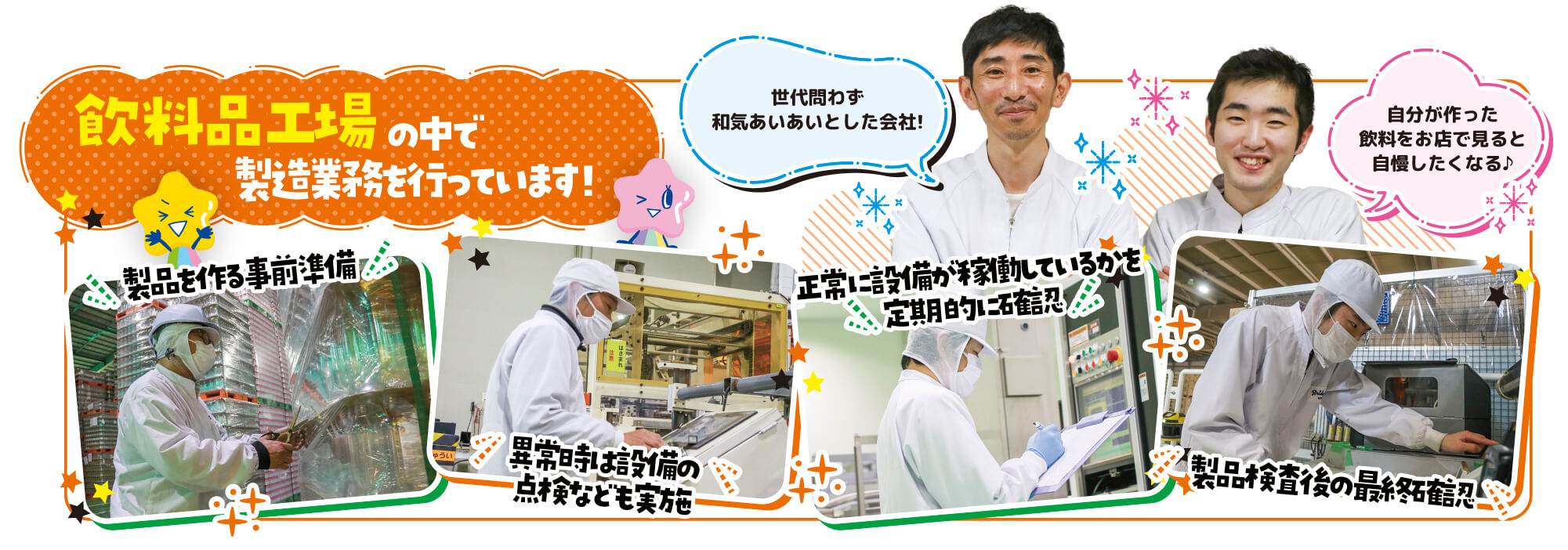 ネクスタ