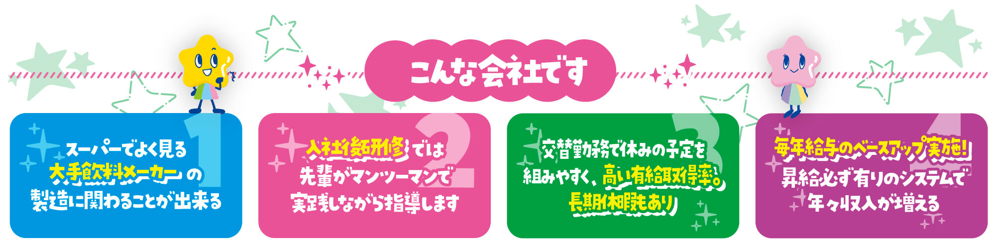 ネクスタ