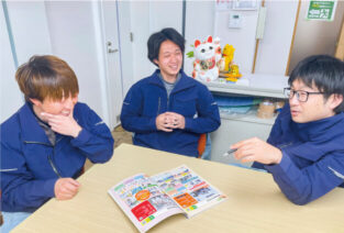 共興株式会社
