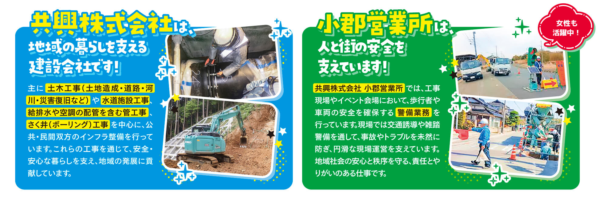 ネクスタ