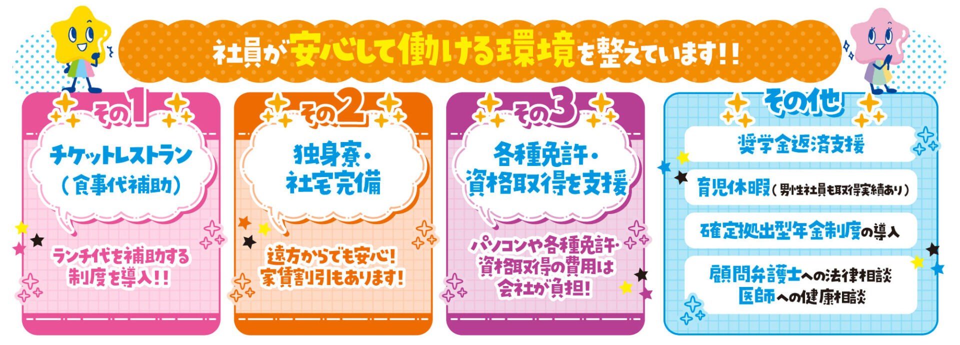ネクスタ
