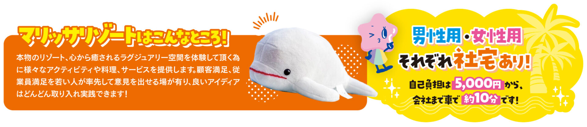 ネクスタ