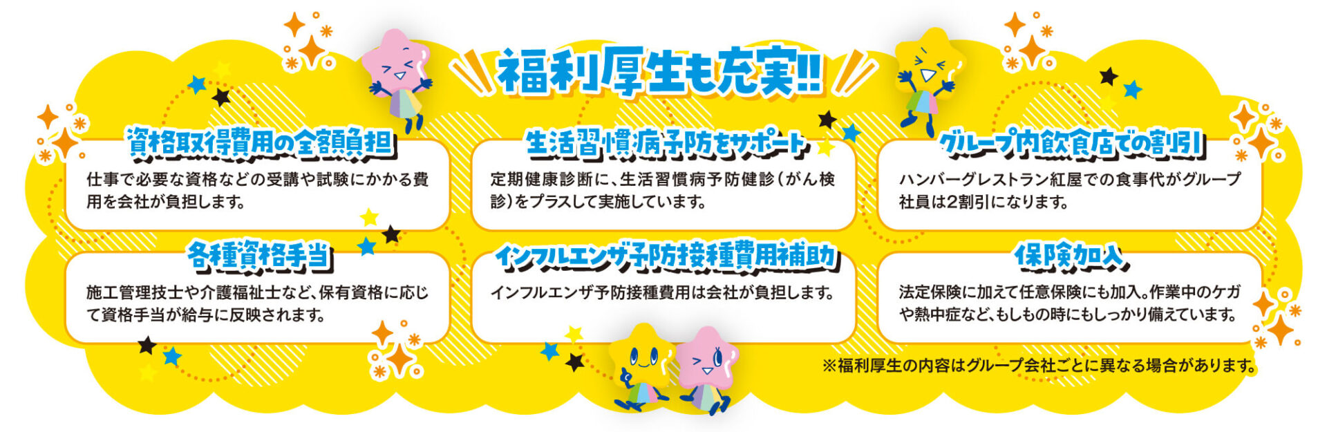 ネクスタ