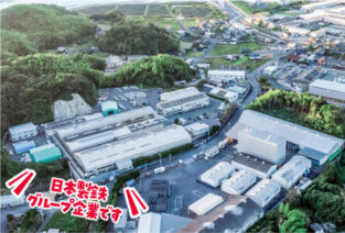 西日本ステンレス鋼線株式会社