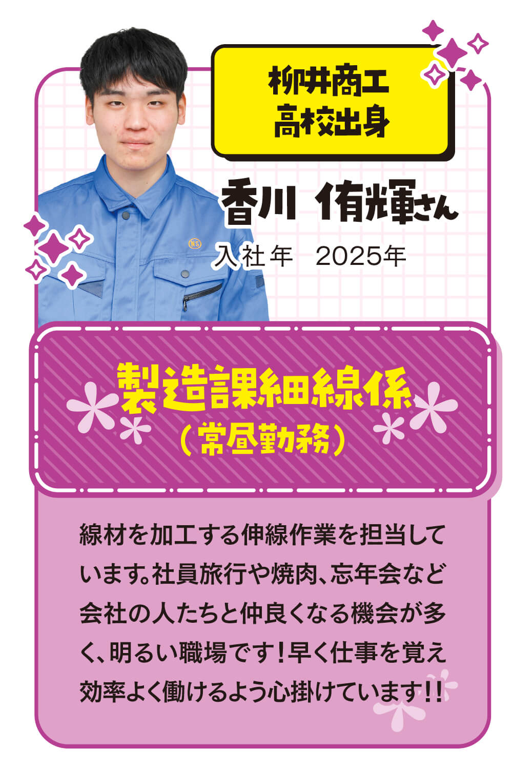 ネクスタ
