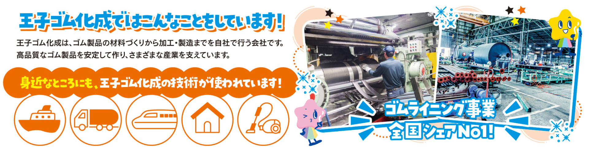 ネクスタ