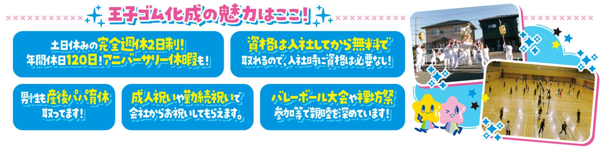 ネクスタ
