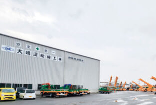 大嶋運輸機工株式会社