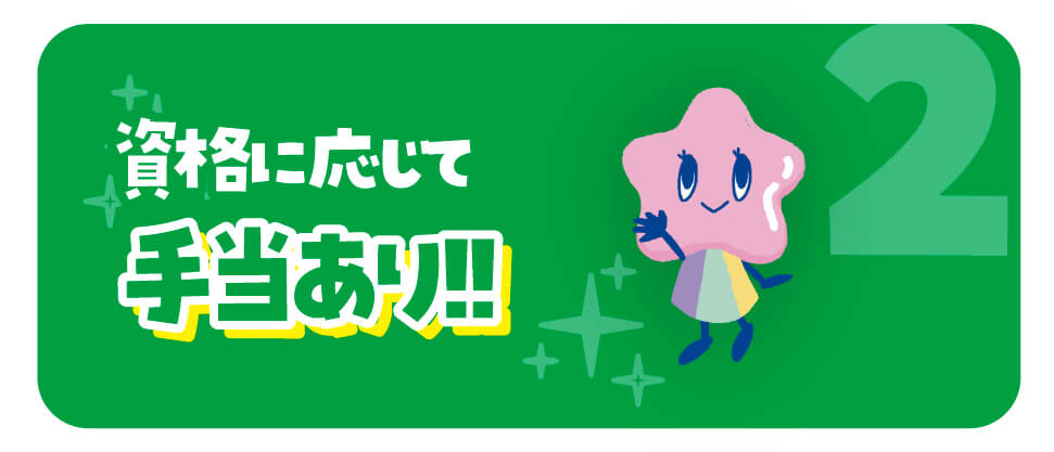 大嶋運輸機工ってこんな会社!!
