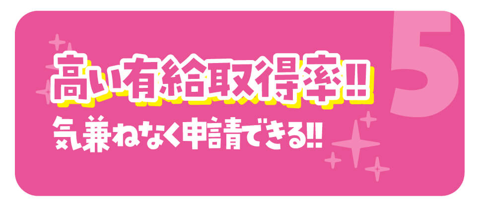 大嶋運輸機工ってこんな会社!!