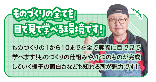 王喜工作所はこんな会社です！