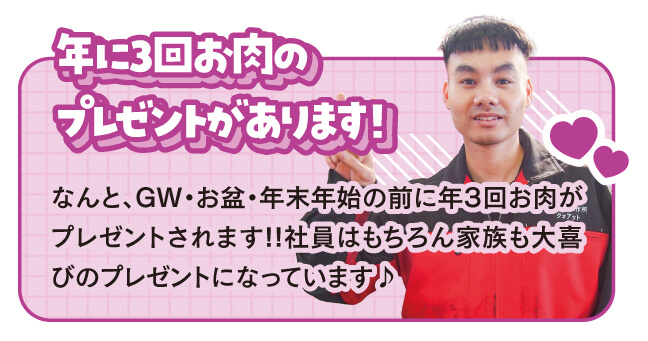 王喜工作所はこんな会社です！