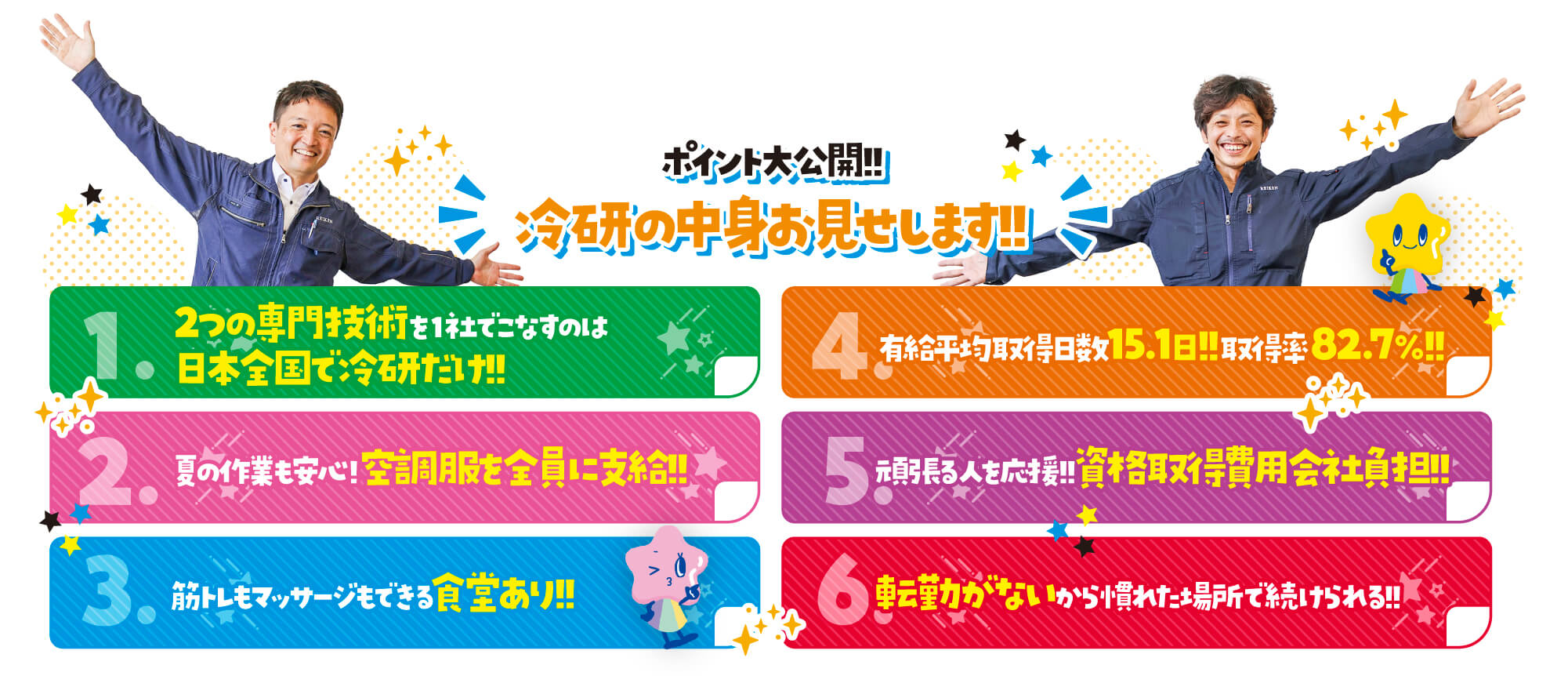 ネクスタ