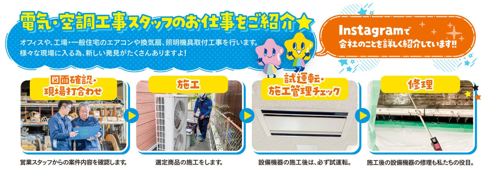 ネクスタ