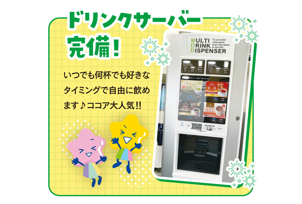社員みんなが働きやすい環境づくりに力を入れています!