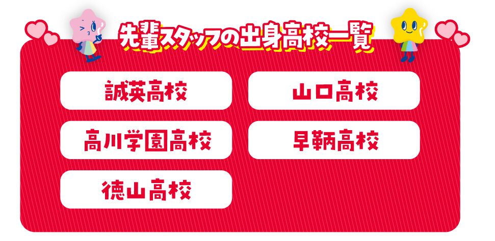 社員みんなが働きやすい環境づくりに力を入れています!