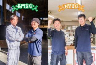山口西京トーヨー住器株式会社