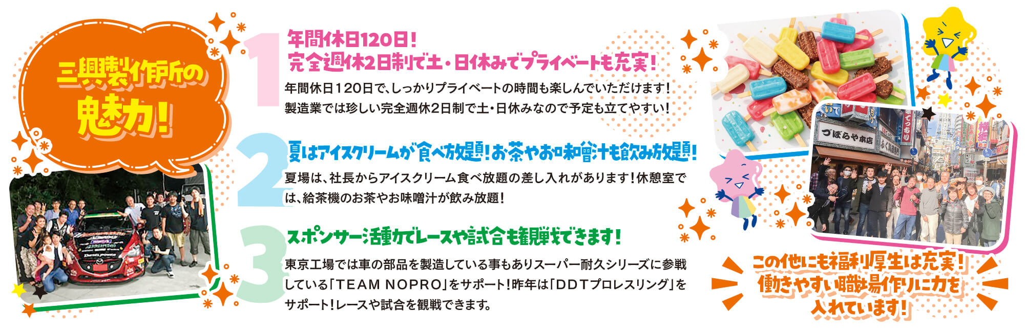 ネクスタ