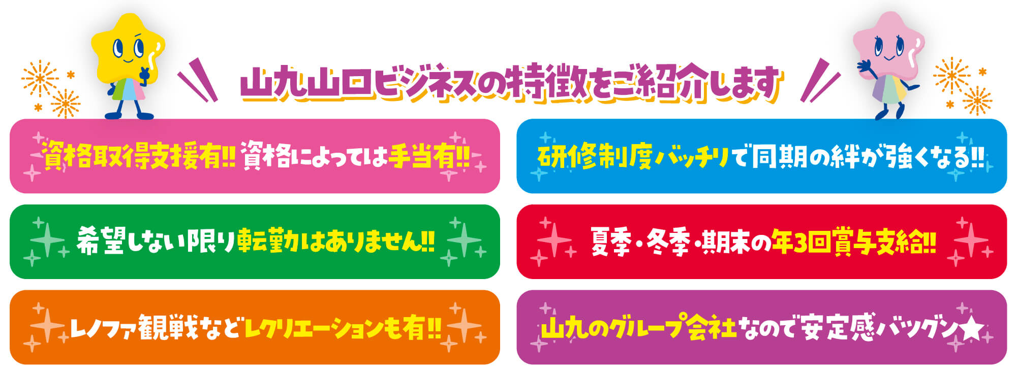 ネクスタ